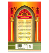 The House Of Ibn Kathir- Year Captain