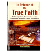 The Beginnings & The Endings : Al - Bidayah wan - Nihayah