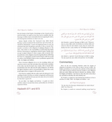 Explanation of Riyad-us-Saliheen (Vol 3 and vol 4) Sharh Riyad-us-Saliheen)