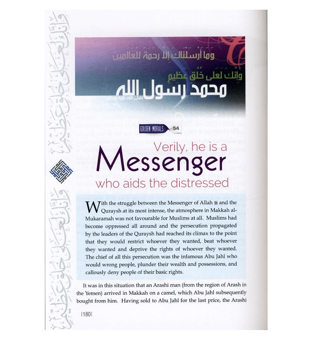 Golden Morals (A Collection of Stories from the Seerah of PBUH)
