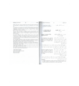 Sunan Abu Dawud : English, Arabic : 5 Volume Set