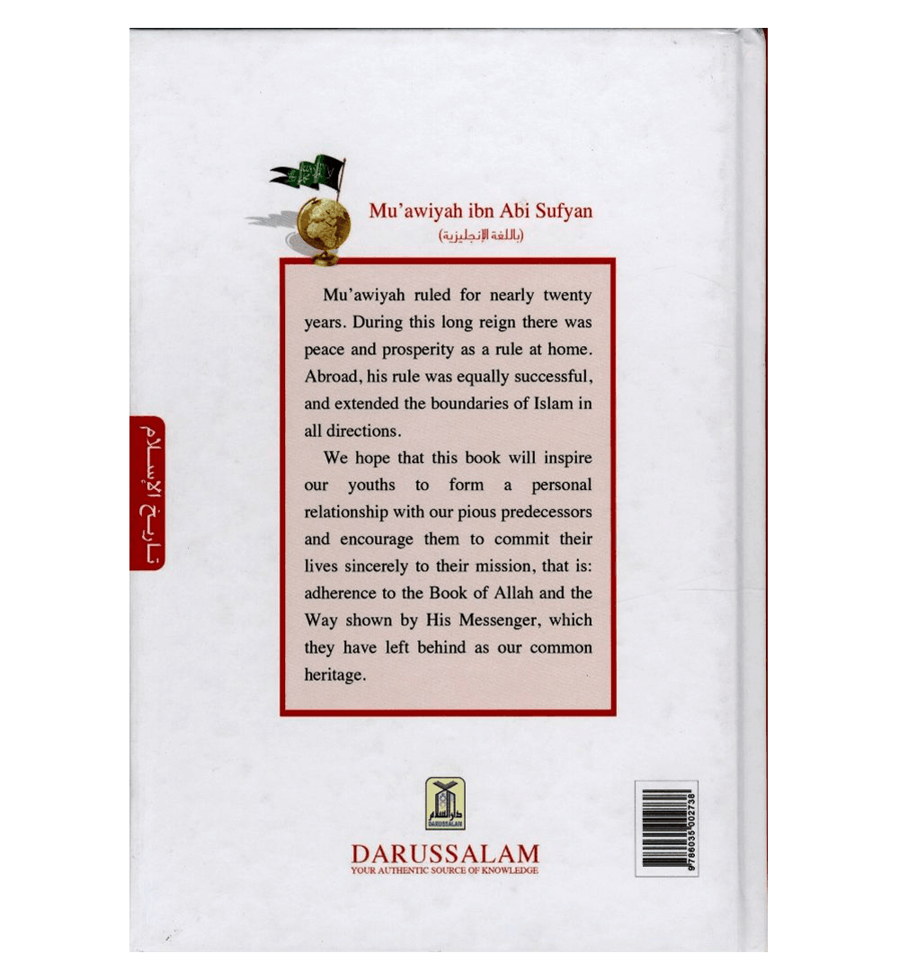 History of Islam : Muawiyah ibn Abi Sufyan R.A