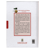 History of Islam : Muawiyah ibn Abi Sufyan R.A