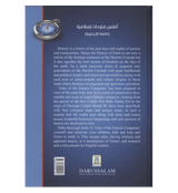 Atlas of the Islamic Conquests