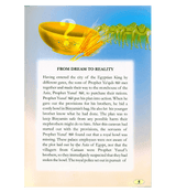 The Story of Prophet Yusuf Part III "From Dream To Reality"