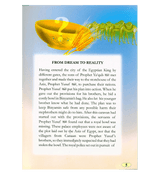 Story of Prophet Yusuf : 3 Part Fire of Jealousy, In the King's Court and From Dream to Reality