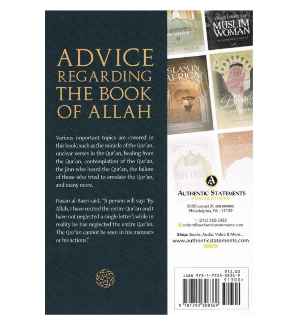Advice Regarding The Book of Allah