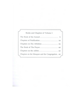 Sunan Ibn Majah : English, Arabic : 5 Volume Set