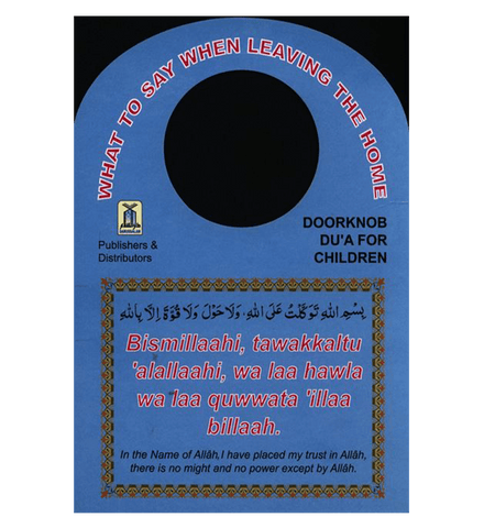 Door Knob Duas ( A Pack of Three)