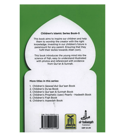 Fiqh al- Ibaadah (Children’s Islamic Series Book 5)