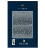 Commentary On Kitab At Tawheed by Salih Al- Utaimeen 2 Volume Set