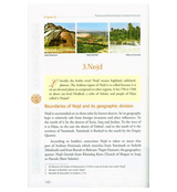 (Prophet Muhammad) Seerah Encyclopedia - The Hidden Pearls (Vol 1)