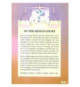 Story of Prophet Yusuf : 3 Part Fire of Jealousy, In the King's Court and From Dream to Reality