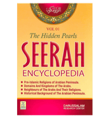 (Prophet Muhammad) Seerah Encyclopedia - The Hidden Pearls (Vol 1)