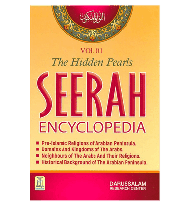 (Prophet Muhammad) Seerah Encyclopedia - The Hidden Pearls (Vol 1)