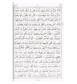 Tafseer Ahsan ul Kalam In Urdu