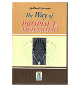 The Way of Prophet Muhammad(PBUH)