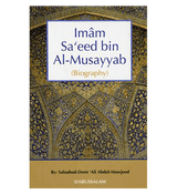 The Biography Of Imam saeed bin Al Musayyab