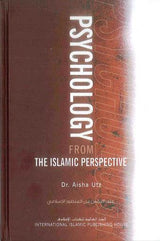 Psychology From The Islamic Perspective - NobleBookshop