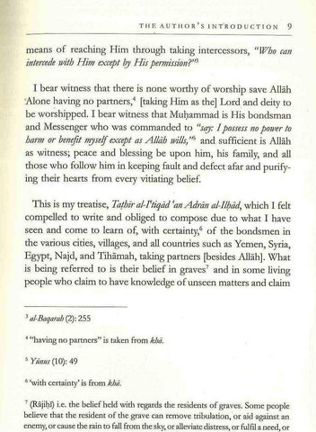 The Purification of Tawhid from the Filth of Deviation - NobleBookshop