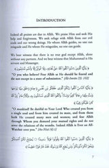 Purify my Heart By Talib Ibn Tyson al-Birtani