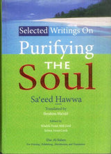 Selected Writings on the Purification of Soul