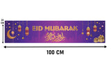 Eid Mubarak Banner - Purple