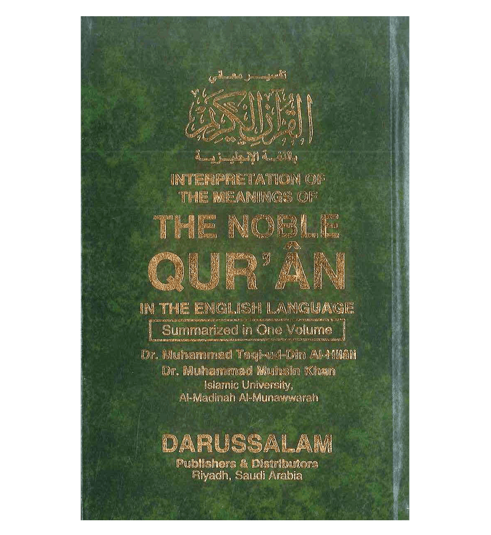Noble Qur'an Arb/Eng (Medium HB Fine Paper)