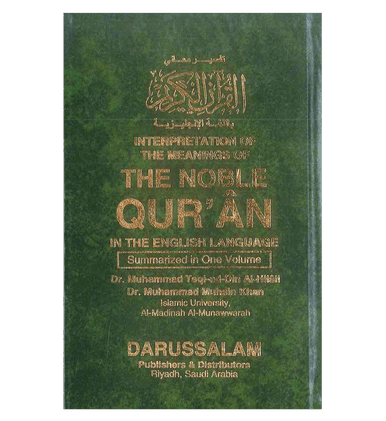 Noble Qur'an Arb/Eng (Medium HB Fine Paper)