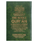 Noble Qur'an Arb/Eng (Medium HB Fine Paper)