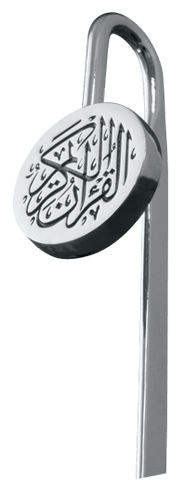 Quran Mark–Silver