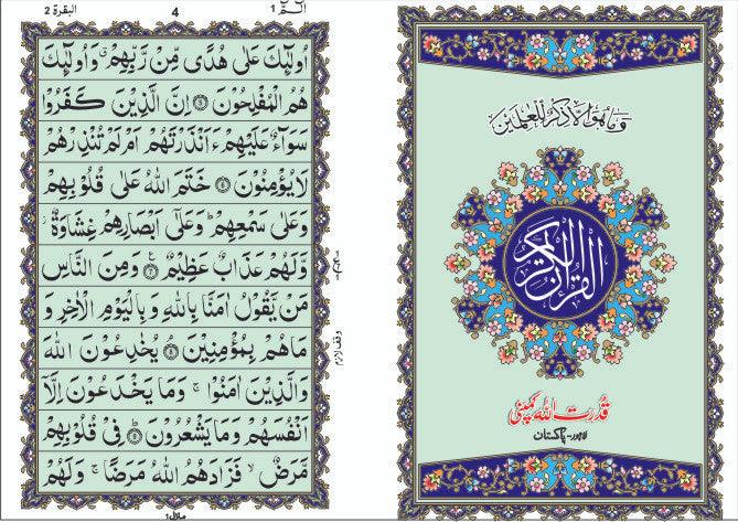 Holy Quran without Translation-2743