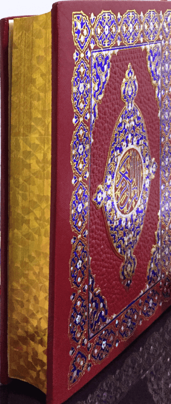 Al Quran Al kareem Arabic only (13 lines with Urdu-Persian-Hindi Script)