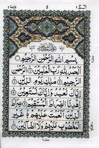 Holy Quran 30 Para Set