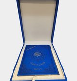 TAJWEED QURAN IN LEATHER HARDBOARD BOX & GOLDEN EDGES (24730)
