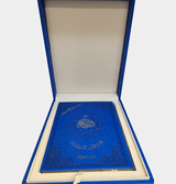 TAJWEED QURAN IN LUXURY WOODEN BOX & GOLDEN EDGES