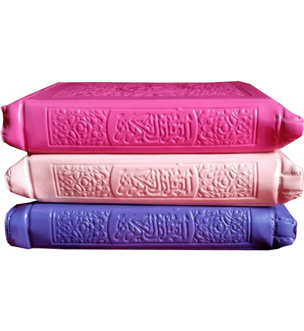 Rainbow Quran with Zipper - Small Size - 10x14 cm