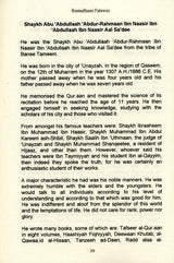 Ramadhaan Fataawa-1593