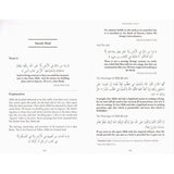 Treasures From The Noble Quran