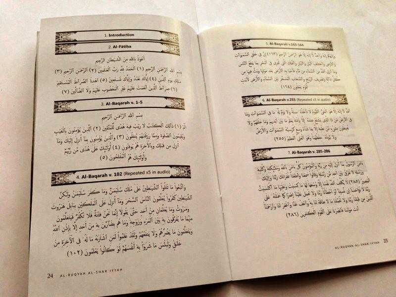 Al-Ruqyah Al-Shariyyah (2CDs + 64 page booklet) by Saad Al-ghamdi