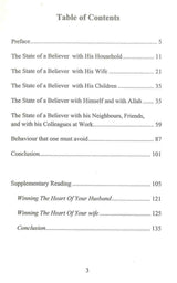 Reform Your Life According to the Quran and the Sunnah