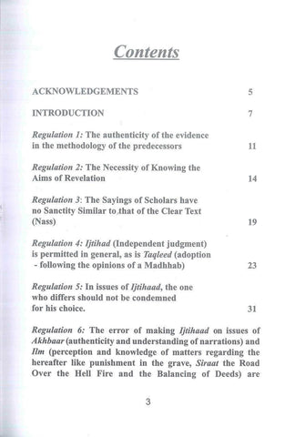 Regulations for Using Evidence in Islamic Law