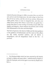 The Religious Insurgency of the Khawarij