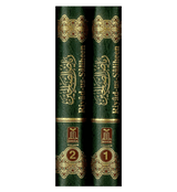 Authentic Hadith Collection,Sahih AlBukhari,Muslim,ibn majah,Tirmidhi,Nisai, Abu Dawood