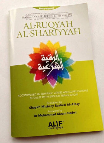 Al-Ruqyah Al-Shariyyah (2CDs + 64 page booklet) by Mishary Al-Afasy