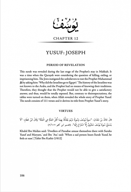 Journey Through The Quran: An Overview Of All 114 Chapters, 9781905884094