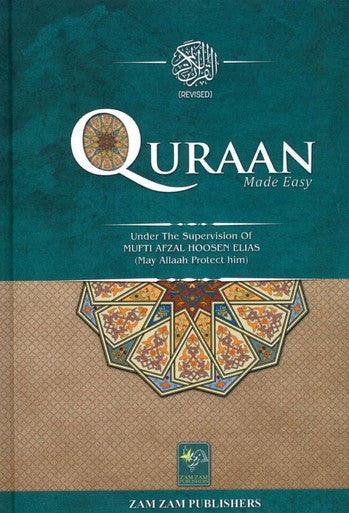 Quraan Made Easy - New 2018 edition