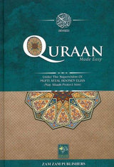 Quraan Made Easy - New 2018 edition