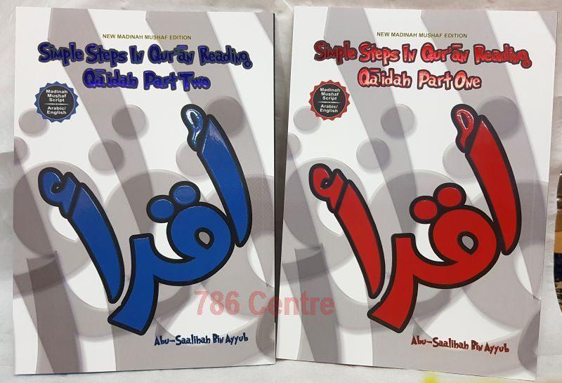 Simple Steps In Qur'an Reading- Qa'idah Part  1&2 H/C