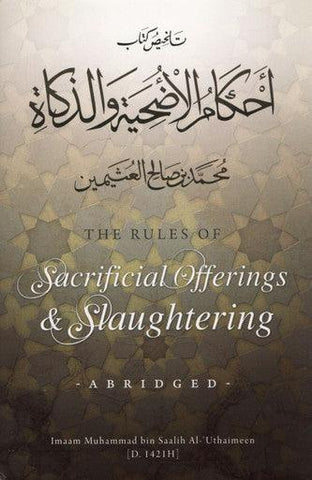 The Rules Of Sacrificial Offerings & Slaughtering